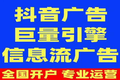 百度推广计费方式详解及企业应用实例