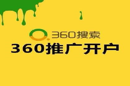 百度推广代运营案例：案例解析：如何实现品牌差异化竞争