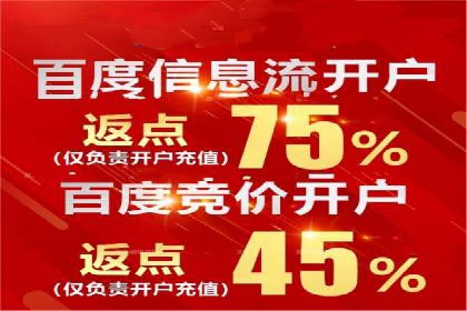 微博信息流优化策略案例分析